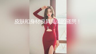 寸头街溜子自拍爆操美女