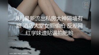 巨乳骚货『李葵』❤最新性爱订阅私拍 与炮友激情做爱 爆奶前后一晃一晃 爆浆内射 高清720P原版 (13)