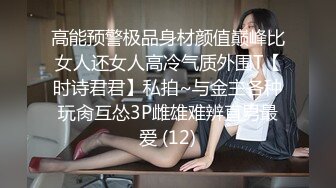 骚妻无套3P骑乘单男