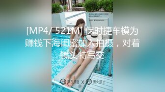 【新片速遞】 麻豆传媒 兔子先生 TZ-177 樱花妹性爱实录 4P乱交内射[1.03GB/MP4/32:20]