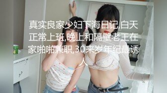 扬州骚人妻 第一视角