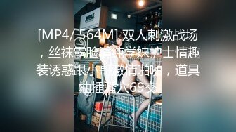 [MP4/810MB]2024.9.9国庆酒店偷拍，少妇和小伙子开房，看来是老情人了，大奶，饥渴，注定是一场激情的碰撞!