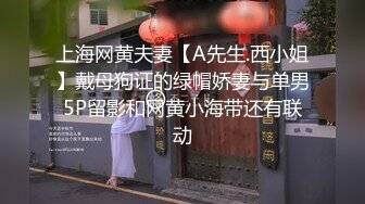 【AI换脸视频】佟丽娅享受陌生男子无套中出2