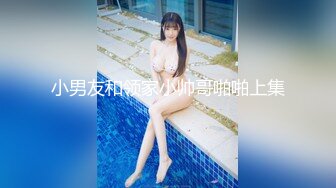 [MP4]STP26463 淫荡情侣直播大秀，全程露脸黑丝情趣69口交舔逼，要把小哥榨干的节奏，像个母狗一样让小哥抗腿爆草抠骚逼 VIP0600