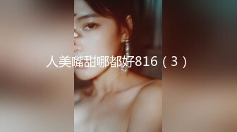 后入90后小母狗