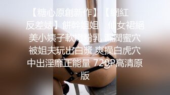 【网红??推特少女】极品青春靓丽露脸反差美少女 ▌小青茗▌诱惑白丝JK捆绑勒阴 脸穴同框超粉肥美鲍鱼 AV棒高频震穴