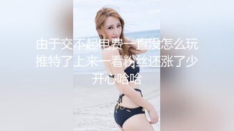 那么漂亮的美女，被猪啃了