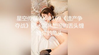 国产麻豆AV MDWP MDWP0005 针孔酒店偷情少妇 新人女优 赵雪颜