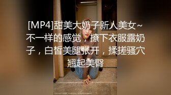 禁欲一个月后焦躁全开、肾上腺爆发而痉挛不断的展露性欲FUCK