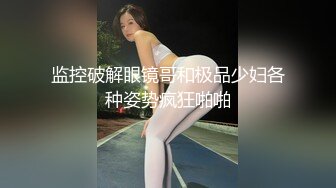 【顶级巨献】最新超人气爆乳女神▌乐乐 ▌完美曲线全裸鹿角尤物 丰臀巨乳白虎嫩穴 掰穴诱惑欲火焚身173P1V