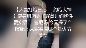 小胖哥約美乳女友來家裡作客.推倒她壓在床上狂幹內射