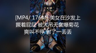 【新片速遞】&nbsp;&nbsp;【最新封神❤️母子乱伦】海角社区乱伦大神『巨乳后妈』热销新作-和骚妈偷情做爱 不料中途被骚妈女儿发现 高清720P泄露原版[633M/MP4/23:13]