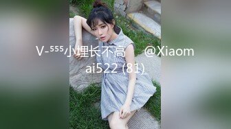 “要你干我我们换个姿势”大铭哥约操大奶子声音甜美白浆超多小骚货透明蕾丝内内叫声超给力听硬了对白淫荡1080P原版