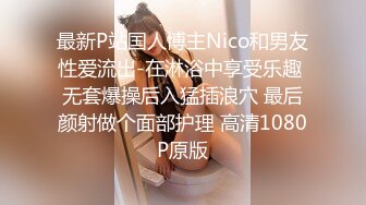 时尚性感的白领美女和公司领导下班吃饭喝多后被带回去扒掉内裤玩弄美乳嫩穴,丰满鲍鱼用力猛插,颜值高,身材棒!