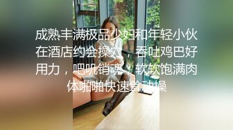 【极品稀缺摄像头】黑客破解服装店监控美女如云 多角度偷拍美女换衣服 众多漂亮时尚美女云集