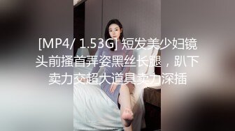 【酒店偷拍未流出精品】榜一大哥线下约炮网红女主肤白貌美酥胸大长腿，全程对话很有意思，很黄很暴力还很油腻