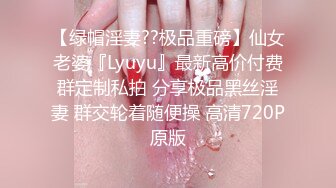 我错了 以后再也不敢了、刚从酒吧嗨皮回来的妹纸 被艹的直哭 泪眼汪汪