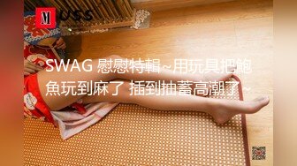 上海留学生美女李真-自拍外卖小哥送错房间和外围女3P口爆颜射