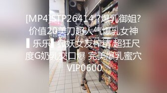 【新片速遞】 丰腴的少妇 邻家美眉 被无套内射 特别是美眉被油腻大肚男抱着操反差好大[270MB/MP4/04:38]