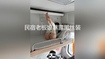 优雅气质尤物御姐女神性感蕾丝后妈裙小少妇，被主人爸爸酒店偷情调教，撩起包臀裙 直接进入早已湿润的骚穴 下