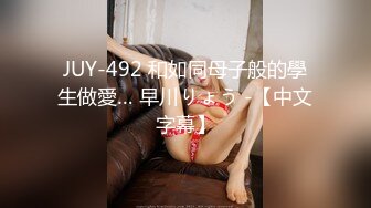 云盘精品泄密！济南眼镜反差婊【刘孟淑】不雅露脸自拍视图流出完整版，紫薇居家日常与小胖男友各种啪啪，叫声就骚的狠