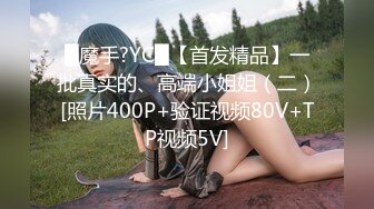 [MP4/ 198M] 榨精少女不良忍7-10高挑长腿萝莉全身粉嫩，挺瘦的但是奶子还挺大像刚发育好