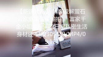 无人后继15麦当劳制服短裙抄底