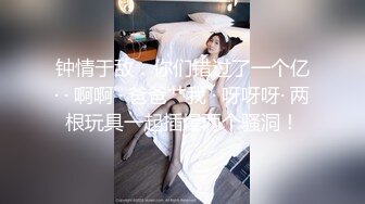 广东小工厂老板娘，私下是一个小淫妇，很嫩很风韵，自慰、脸上那个享受的表情真滋润呀！