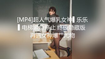 [MP4/ 495M] 面罩网红女神！S型身材扭动细腰！黑丝高跟鞋道具插穴，按着头插嘴，主动骑乘位活很棒