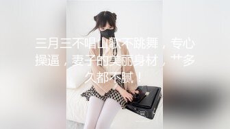 【怨种探花】约操牛仔裤骚熟女，肉感身材，超近视角扣肥穴，插入骚逼没几下就射了