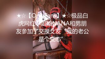 极品美乳人妻『kyara_sss』✅奶子又大胸型又好看，还特么巨骚，被操的时候喜欢说淫语，巨顶！