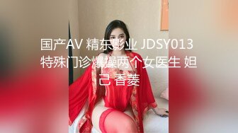 STP18451 麻豆传媒特别企划-女神羞羞研究所EP4 探索女神高潮不止的秘密-秦可欣-沈娜娜