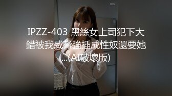 小区保安通过高清摄像头 偷拍小区漂亮的大奶子少妇洗澡