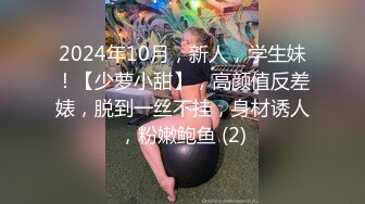 [MP4]【钻石级推荐】麻豆传媒最新女神乱爱系列-催情迷幻药水 迷操意淫许久的女同事 新晋女神陆子欣