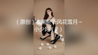 【调教少女】卧槽幼齿学妹，好漂亮的这俩姐妹花，颜值都挺清秀，同学兼闺蜜，年龄不大确实好骚，互插呻吟 (7)