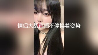 [国产剧情] 飞机杯盲测,尻枪哇沙米6