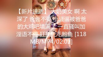 【新片速遞】《反差小姐姐㊙️露脸约炮》24岁中企上班的业务助理想多赚点首次跟陌生人啪啪历经4个月才约出来万分激动无套内射4K原版[6760M/MOV/48:12]