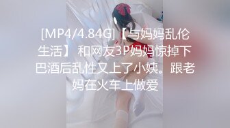 【超顶❤️乱伦大神】妹妹的第一次给了我✿ 监狱主题酒店玩SM 警花制服大肚孕娩妹妹 超淫调教性爱 继续内射宫