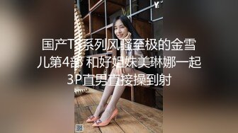 第一自拍肉感胖兔女郎后续