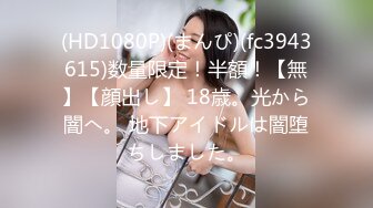 情色主播 年小女孩