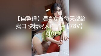 【黑丝高跟大长腿❤️超颜值极品】后入性感LO包臀裙女白领，天花板级美腿女神，被洞穿的女神，每一次运动代表了一次呻吟