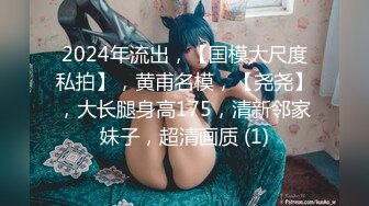 【新速片遞 】 娱乐城女厕来例假尿血清纯眼镜美女❤️两片微毛唇肉支楞着露出圆洞[170M/MP4/01:25]