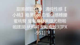 全网最美少妇不服来辩