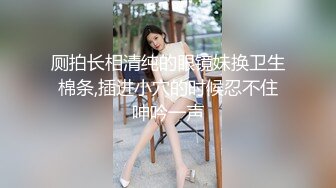 绿帽兄弟的媳妇真带劲 把她操爽了 全程浪叫不断