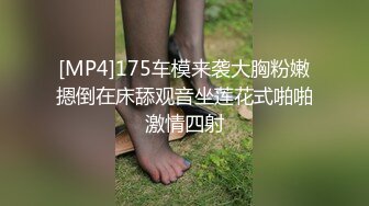 [MP4/392MB]魔手外购 精品厕拍（情侣啪啪）被干的淫叫在隔壁都听得清楚