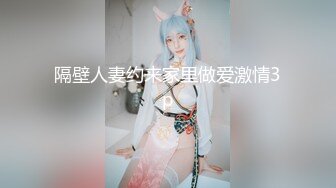 [MP4/143M]3/14最新 监控偷拍招聘女职员要求应聘者把上衣脱了检查胸部VIP1196