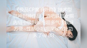 小骚货无套