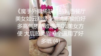 [MP4]高价约炮高颜值外围女穿着黑丝草非常有感觉