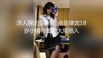 KCM114 漂亮女房东对说唱儿子的诱惑《宋东琳》