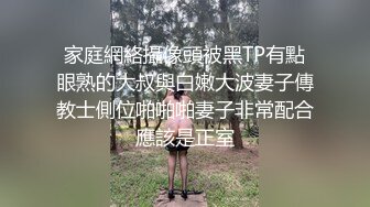 【新片速遞】 蝴蝶逼小少妇，和老公直播露脸做爱，长发飘飘卖力口交，传教士啪啪呻吟叫床不止[1390M/MP4/02:01:29]